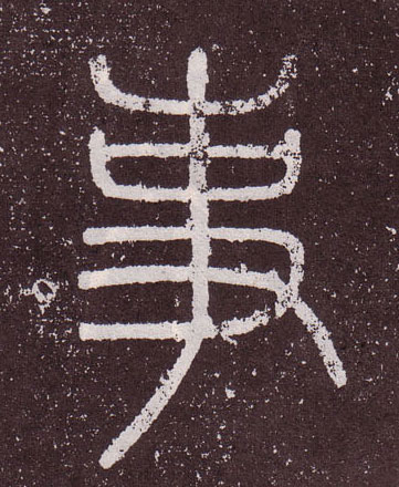 ϸ