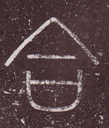 ϸ