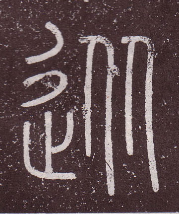 ϸ