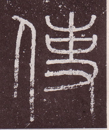 ϸ