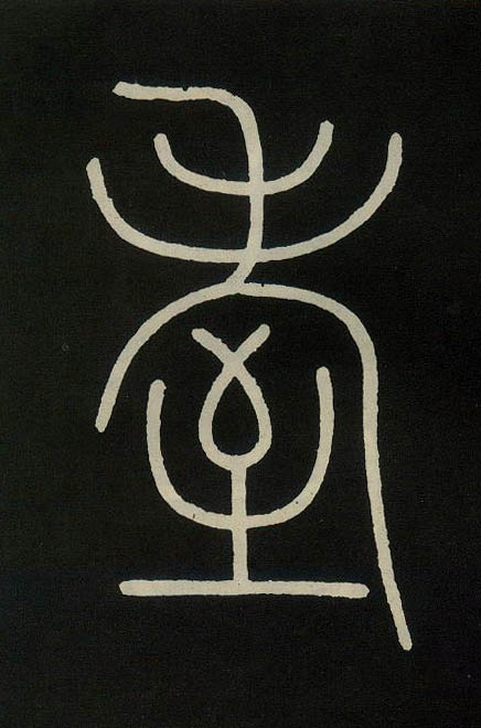 ϸ