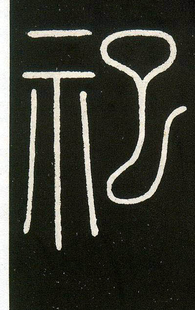 ϸ