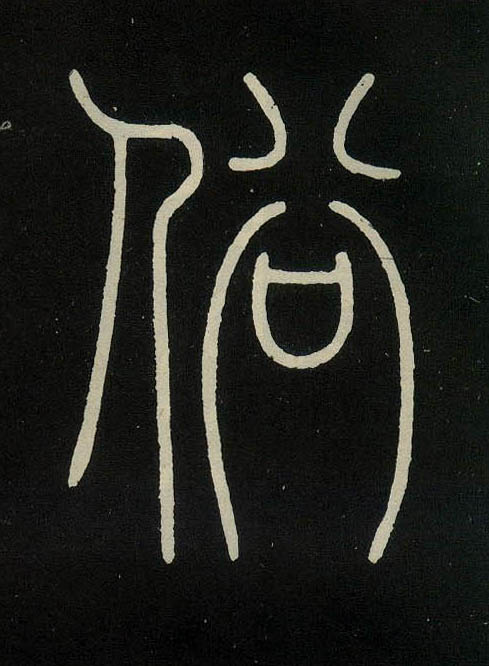 ϸ
