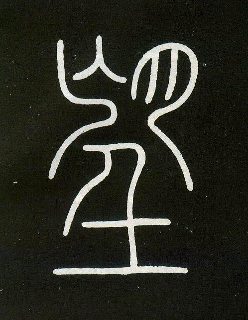 ϸ