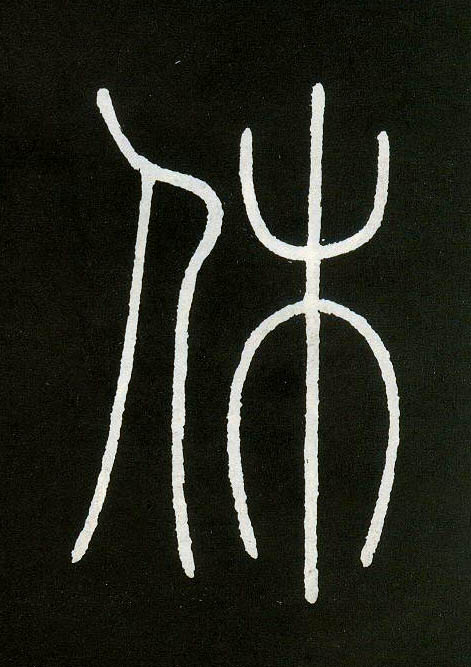 ϸ
