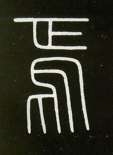 ϸ
