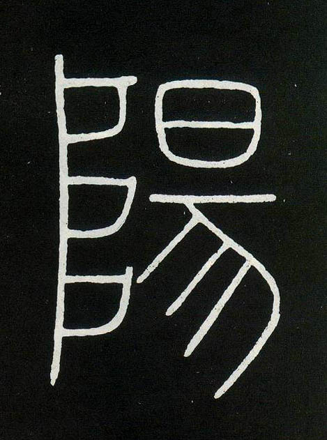 ϸ
