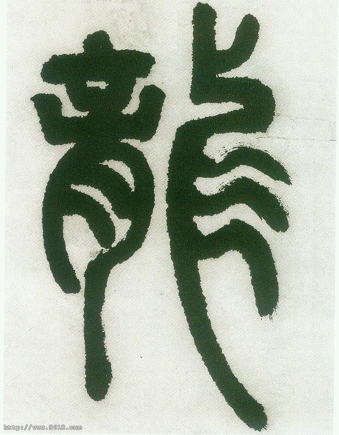 ϸ