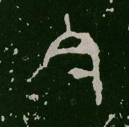 ϸ