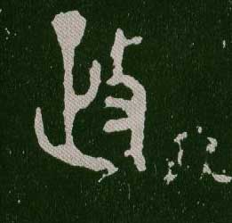ϸ