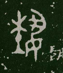 ϸ