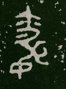ϸ