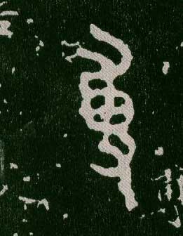 ϸ
