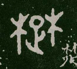 ϸ