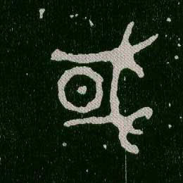 ϸ