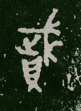 ϸ