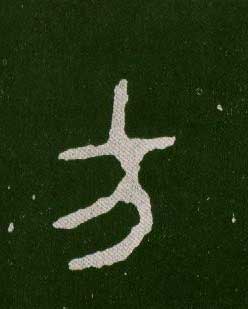 ϸ