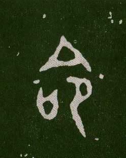 ϸ