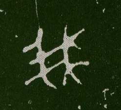 ϸ