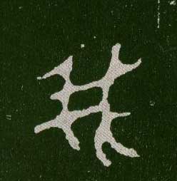ϸ