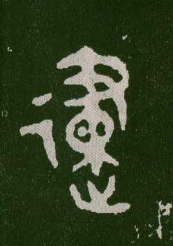 ϸ