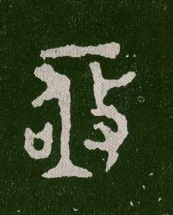 ϸ