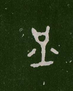 ϸ