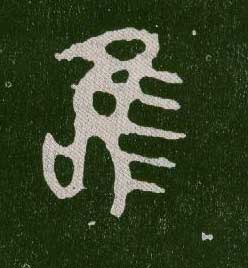ϸ