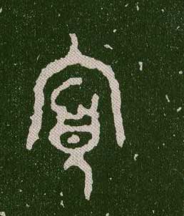 ϸ