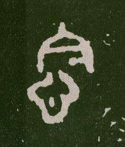 ϸ