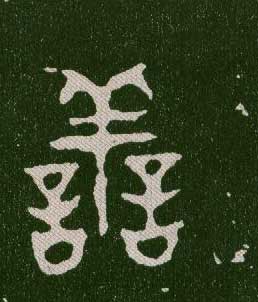ϸ