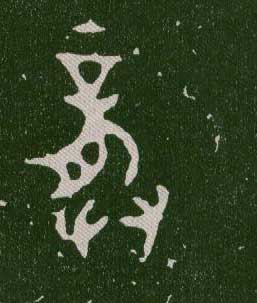 ϸ