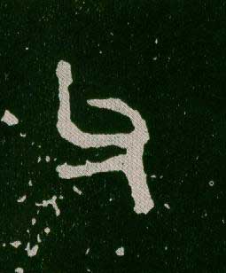 ϸ