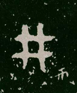 ϸ