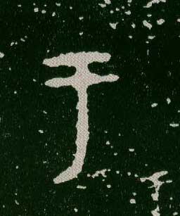 ϸ