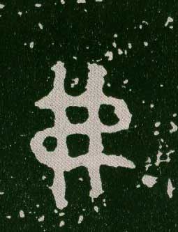 ϸ