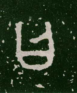 ϸ