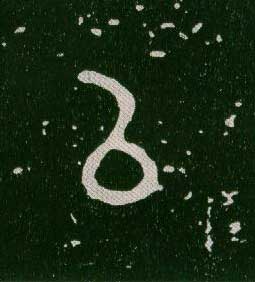 ϸ