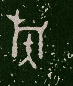 ϸ