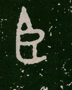 ϸ