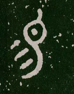 ϸ