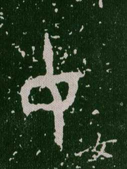 ϸ