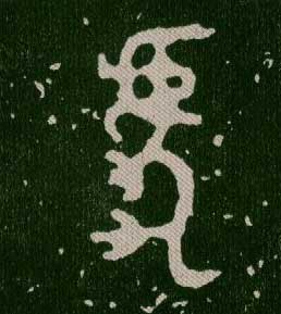 ϸ