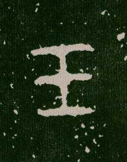 ϸ