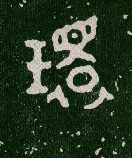 ϸ