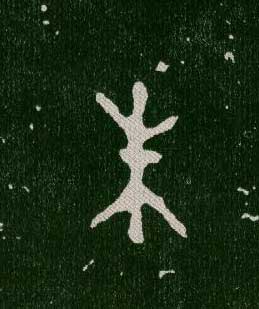 ϸ