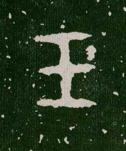 ϸ