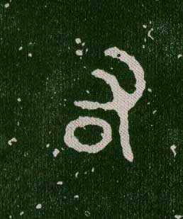 ϸ