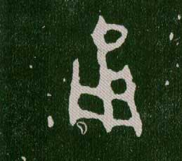 ϸ