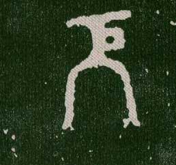 ϸ